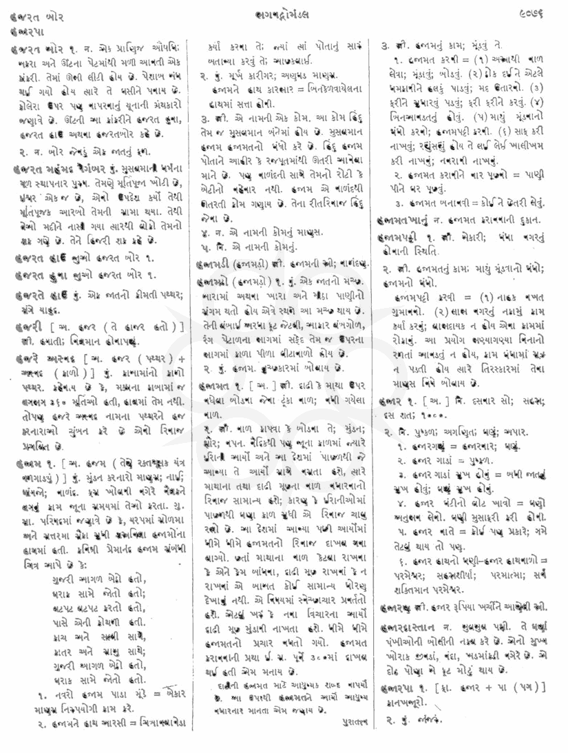 Click on image for Big View