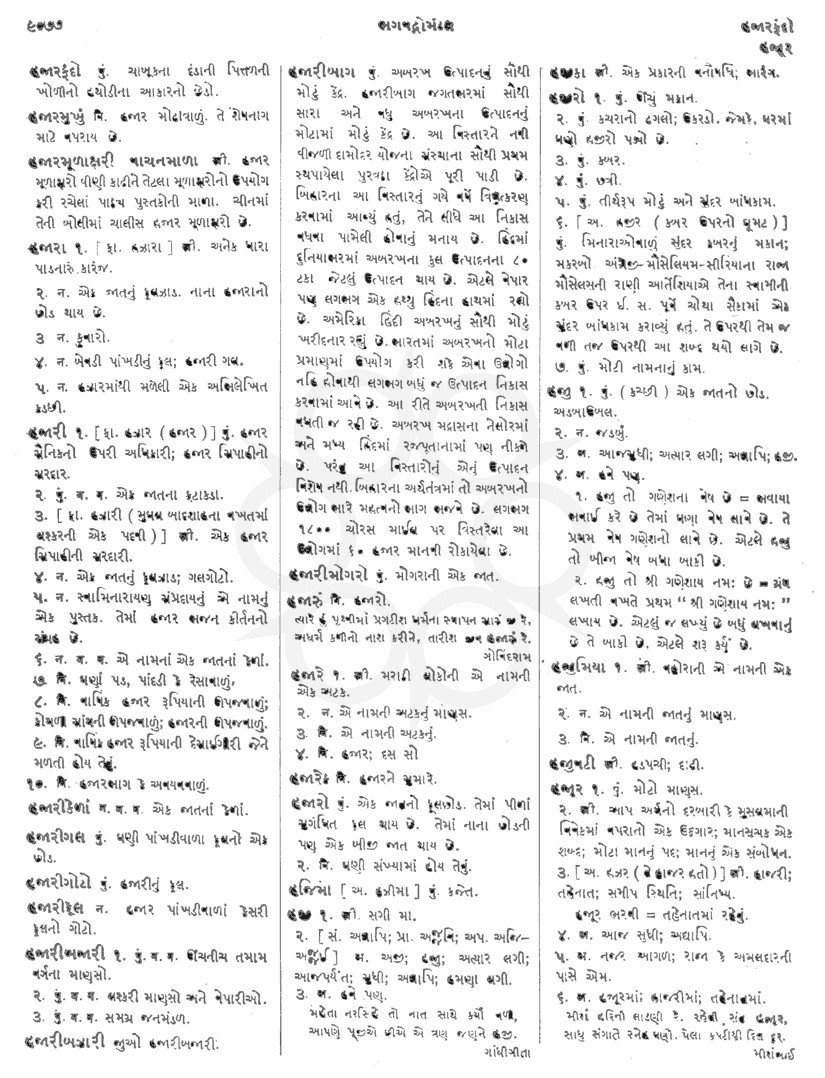 Click on image for Big View