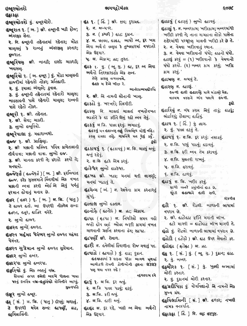 Click on image for Big View