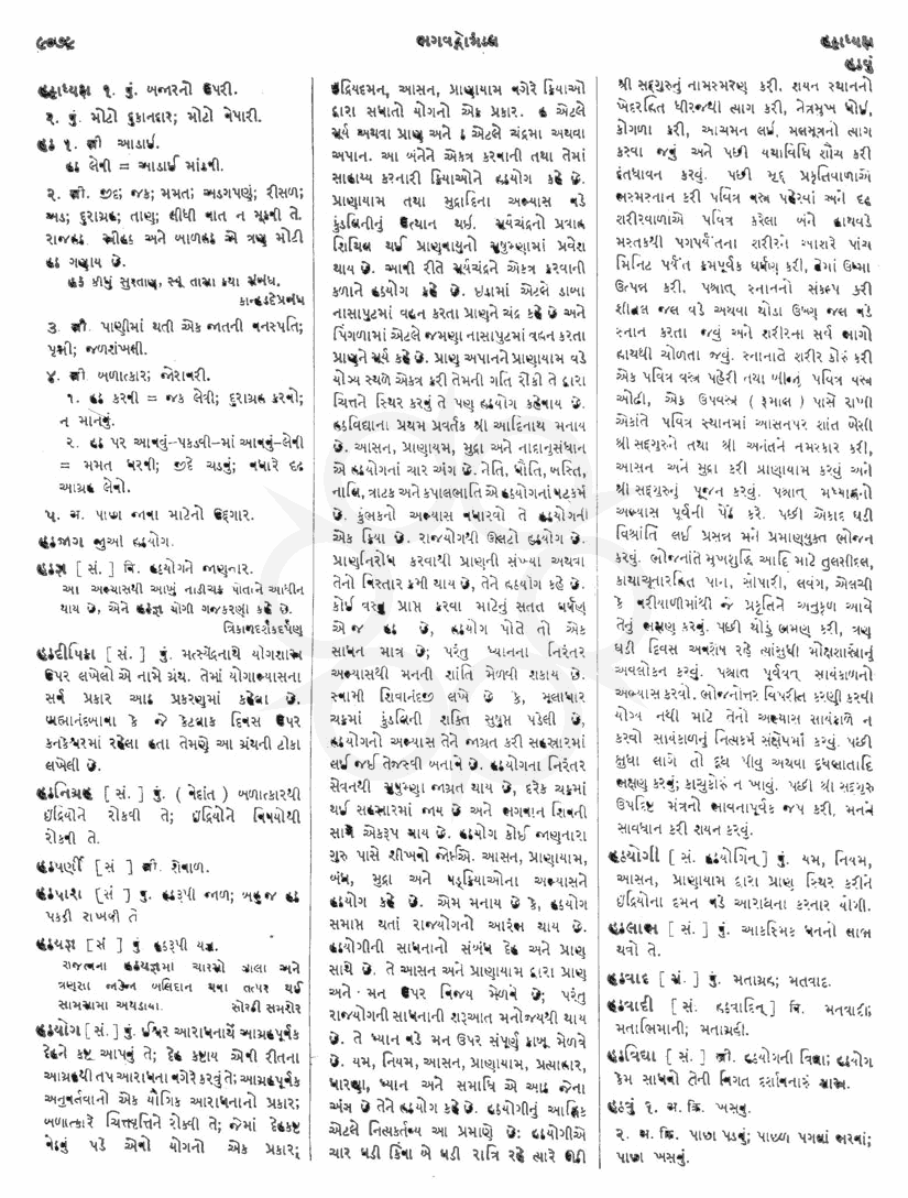 Click on image for Big View