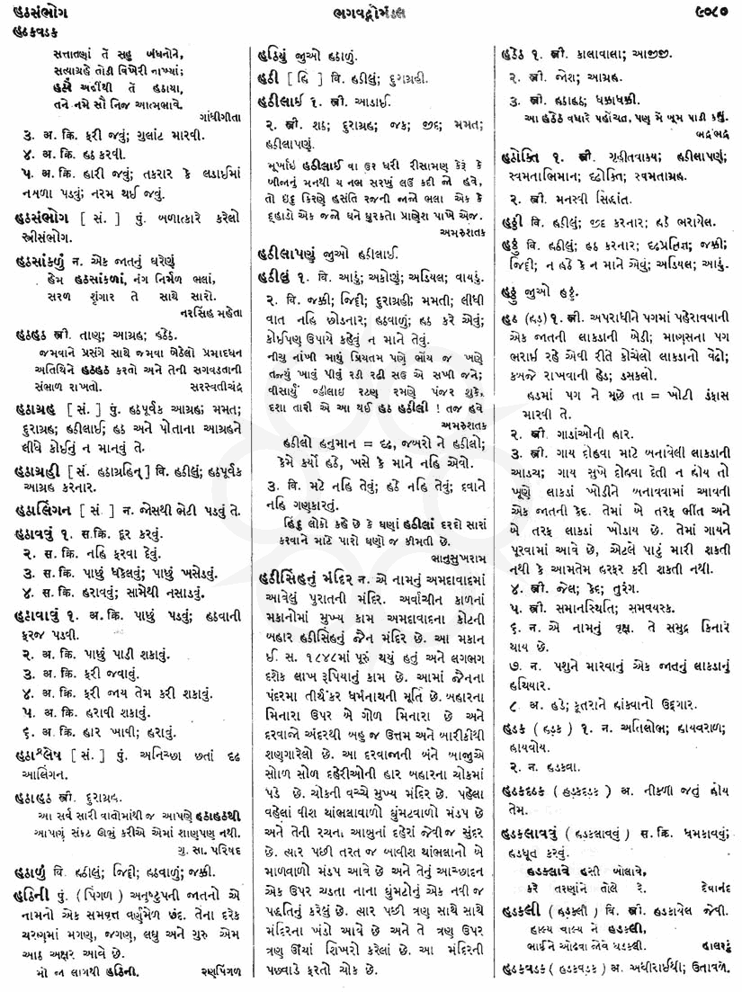 Click on image for Big View