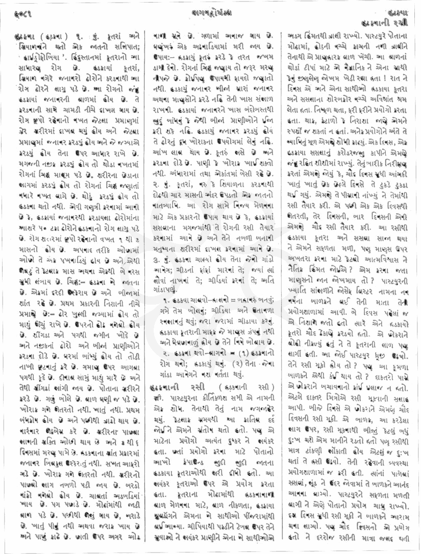 Click on image for Big View