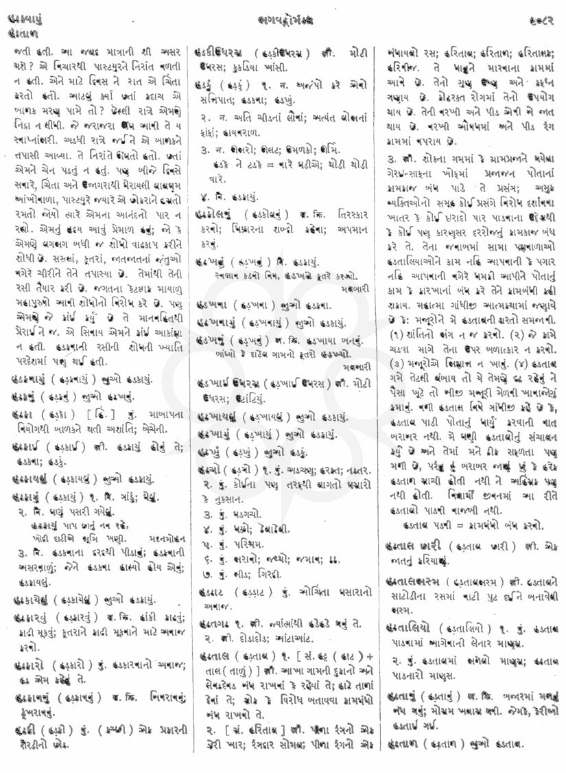 Click on image for Big View