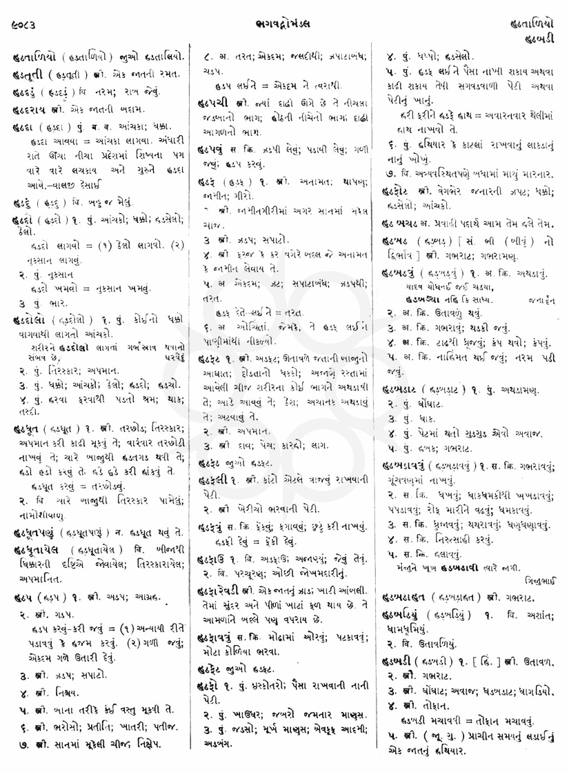 Click on image for Big View