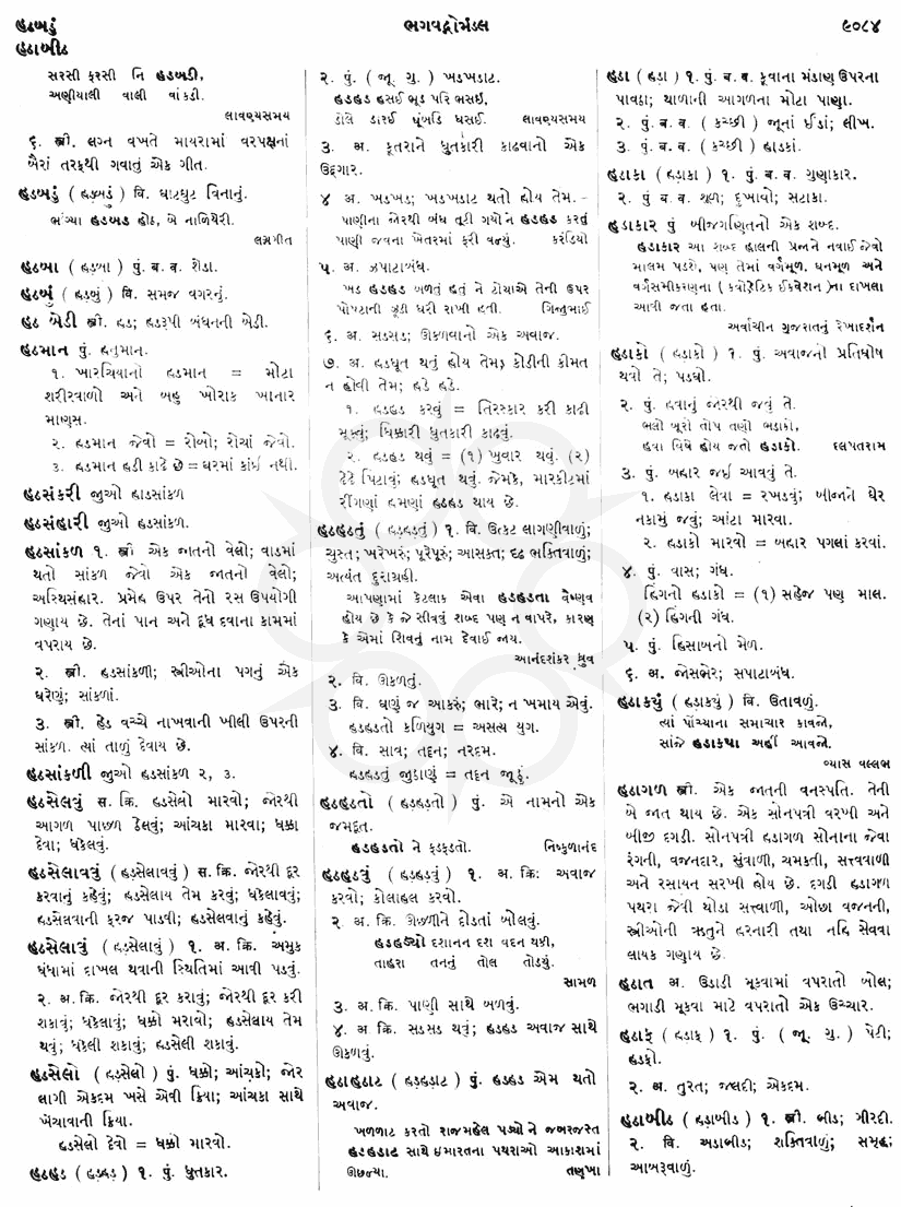 Click on image for Big View