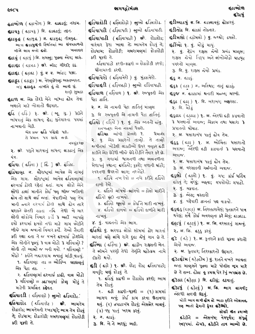 Click on image for Big View