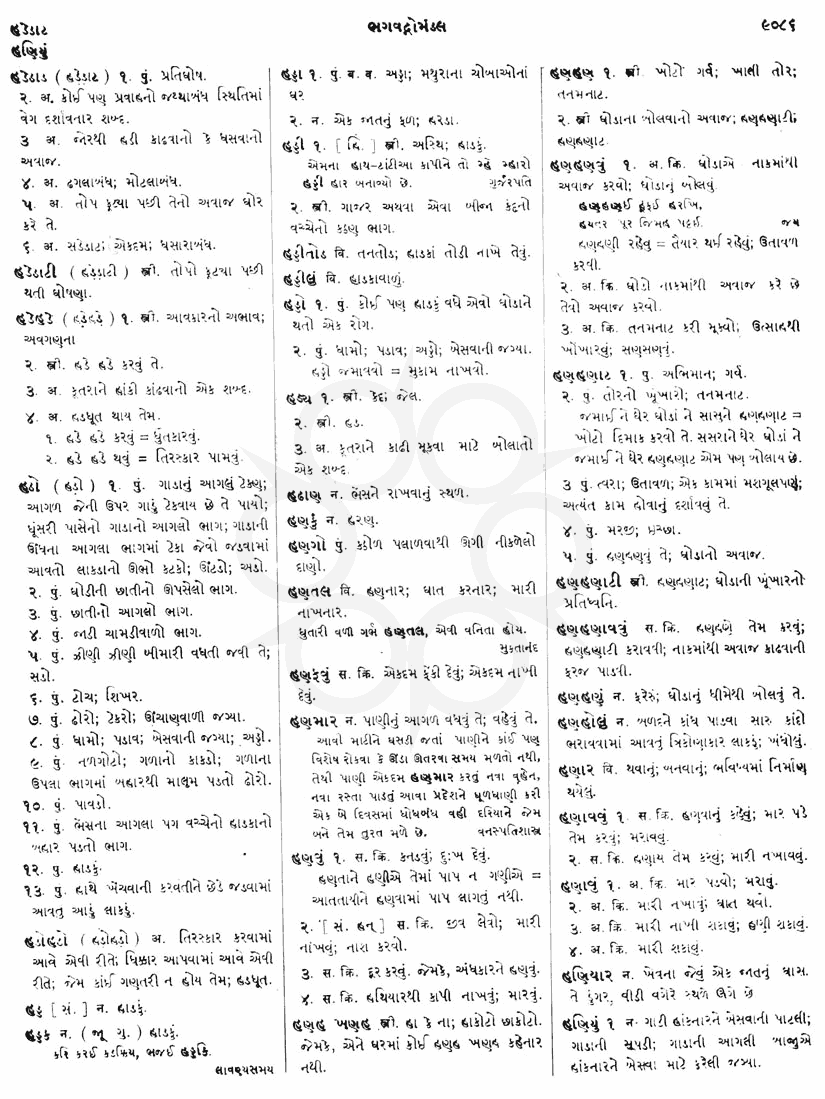 Click on image for Big View