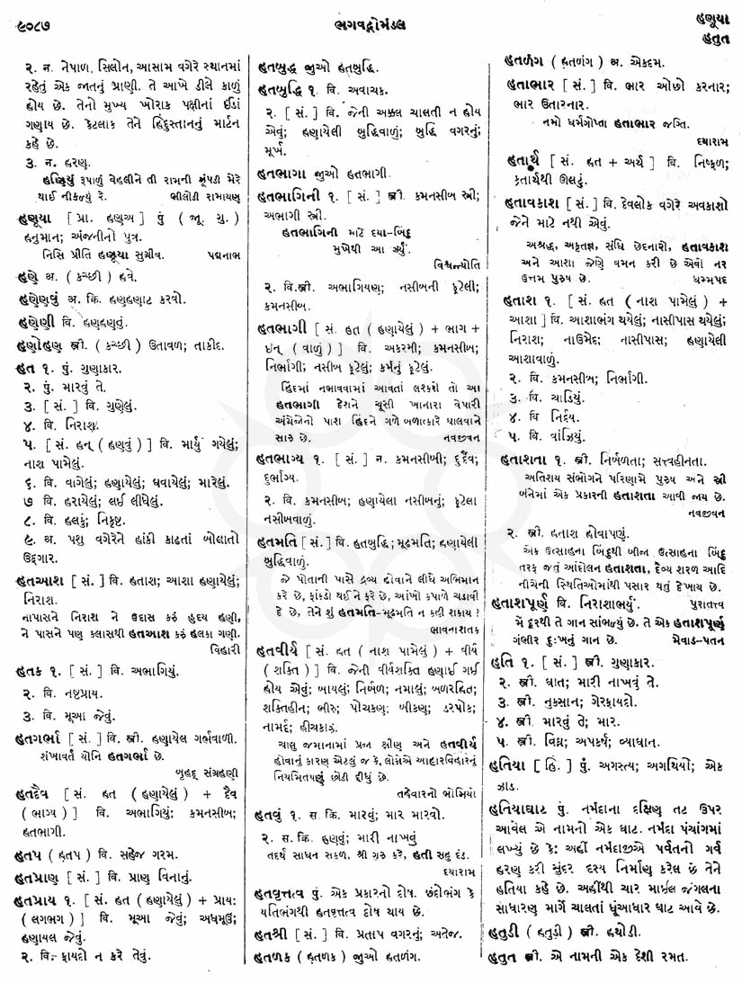 Click on image for Big View