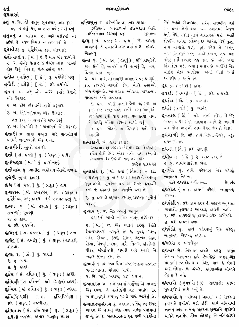 Click on image for Big View