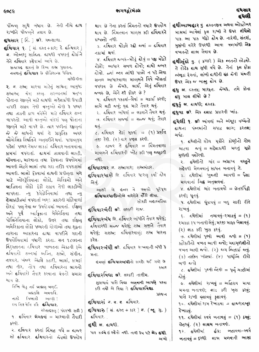 Click on image for Big View