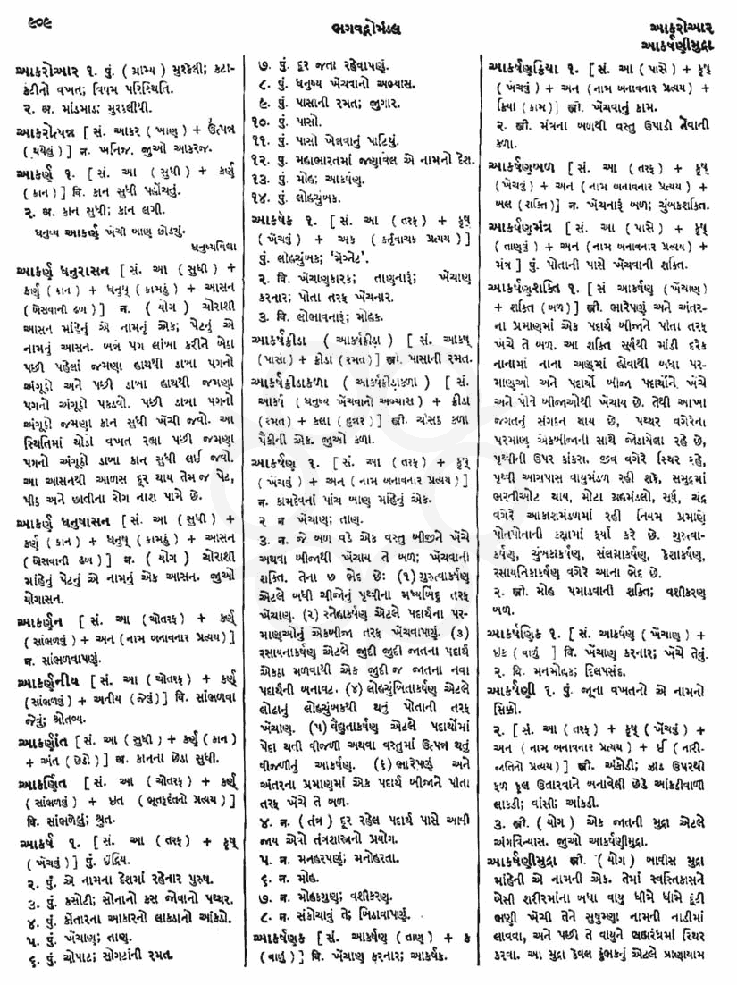 Click on image for Big View