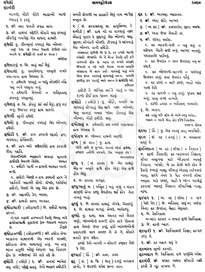 Click on image for Big View