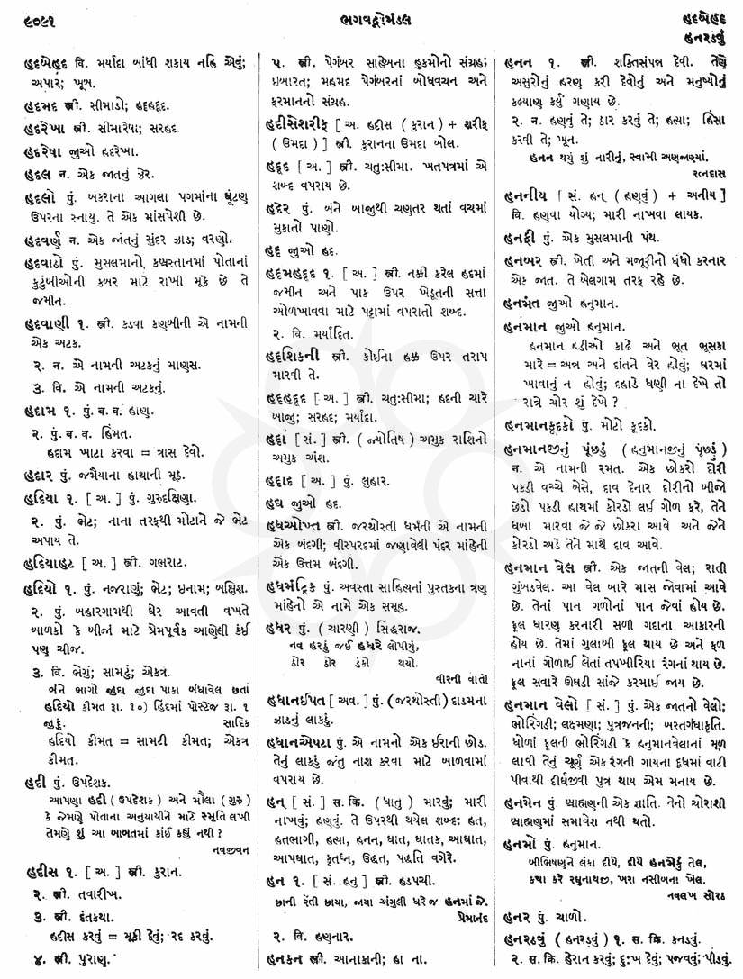 Click on image for Big View