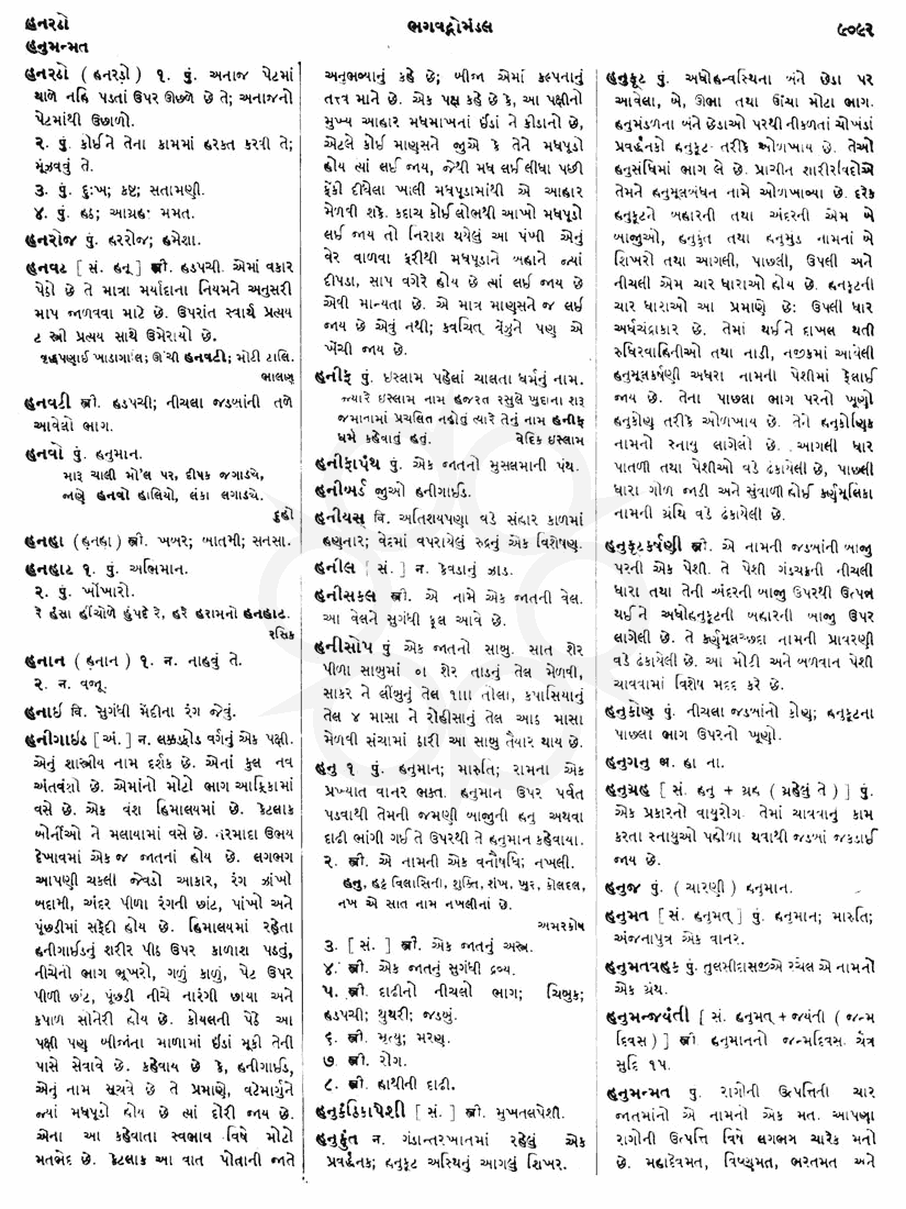 Click on image for Big View