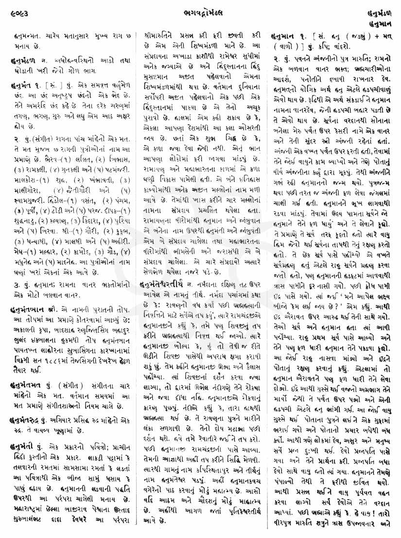 Click on image for Big View