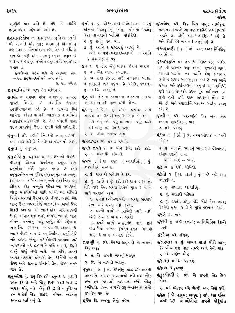 Click on image for Big View