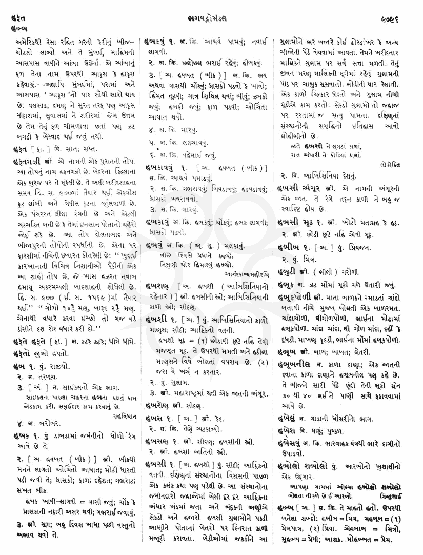 Click on image for Big View