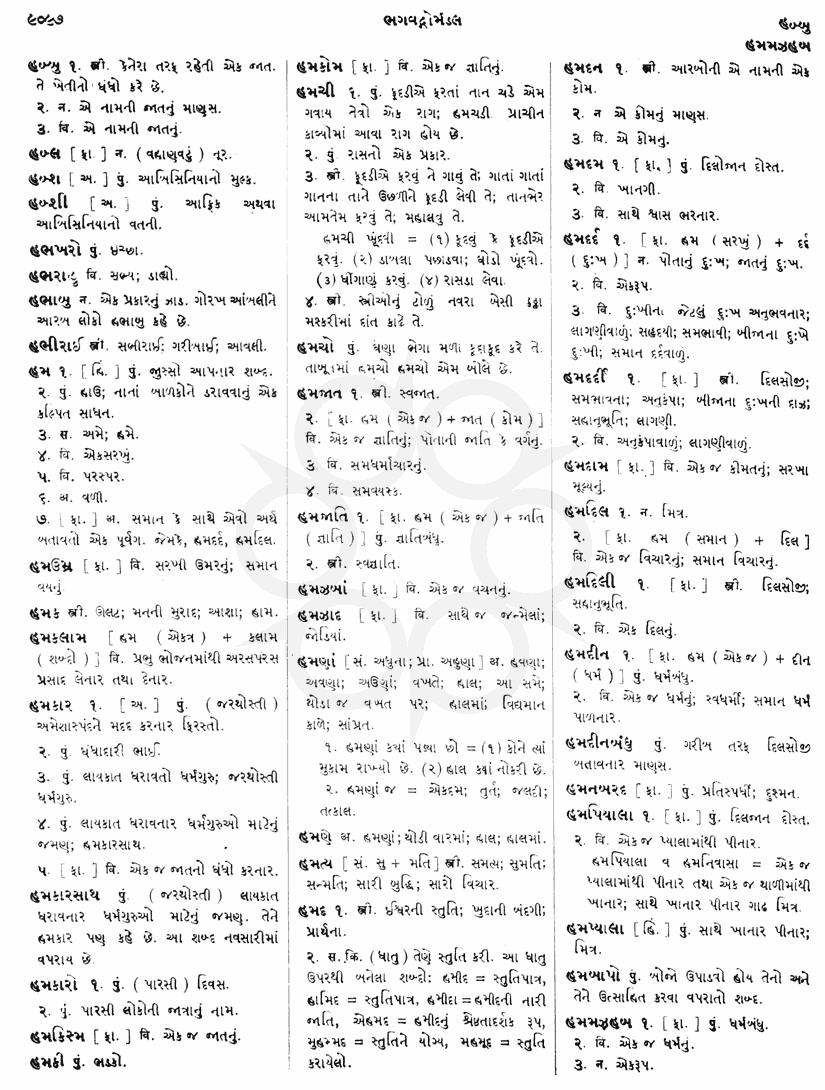 Click on image for Big View