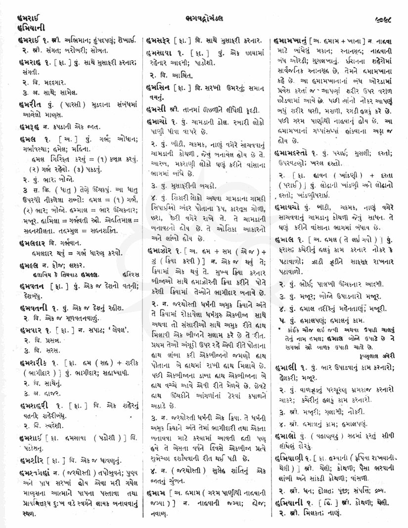 Click on image for Big View