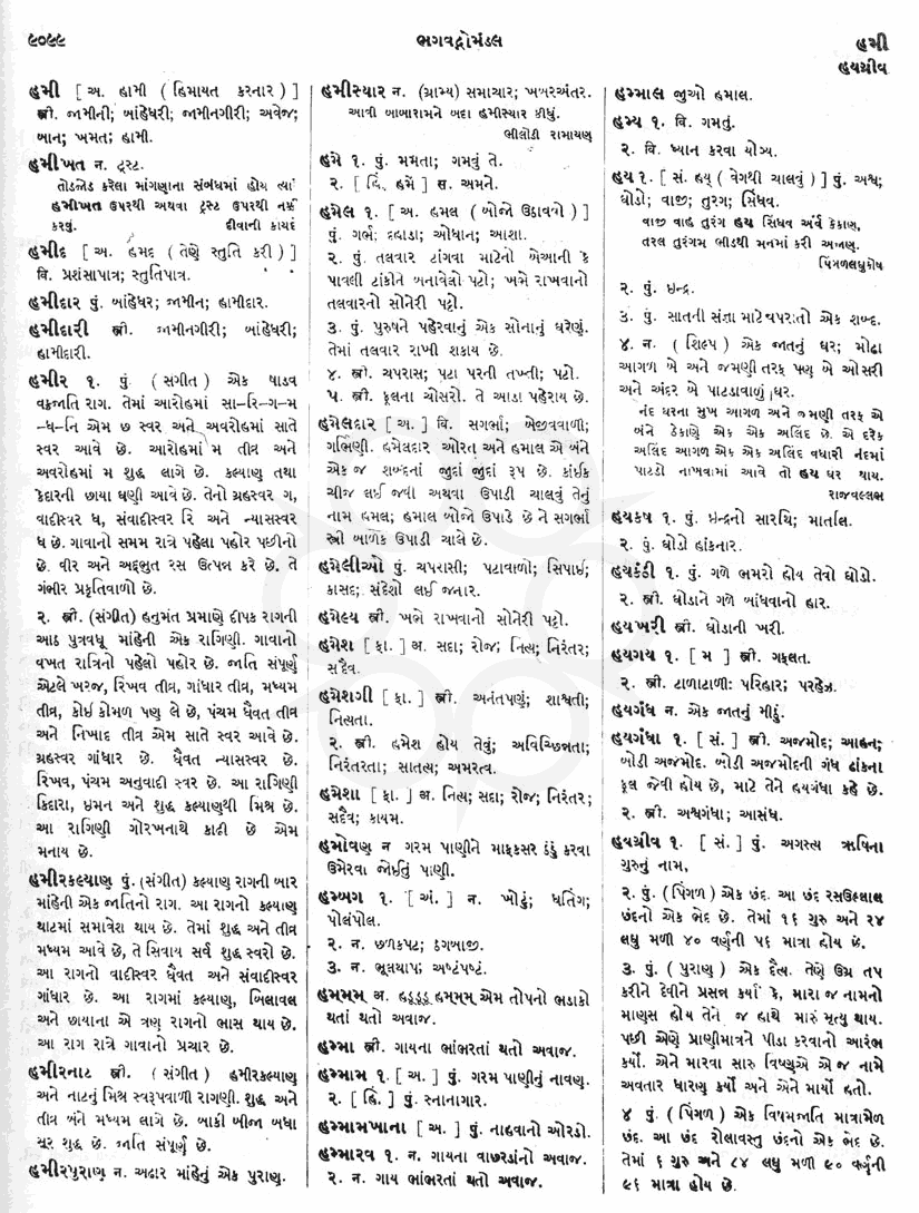 Click on image for Big View