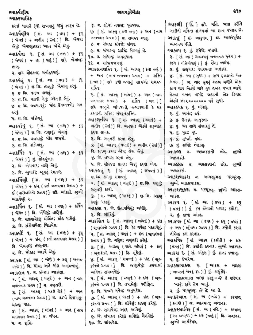 Click on image for Big View