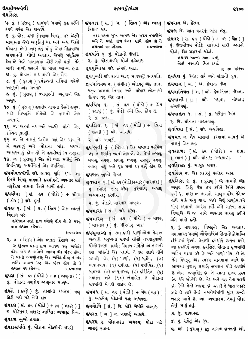 Click on image for Big View