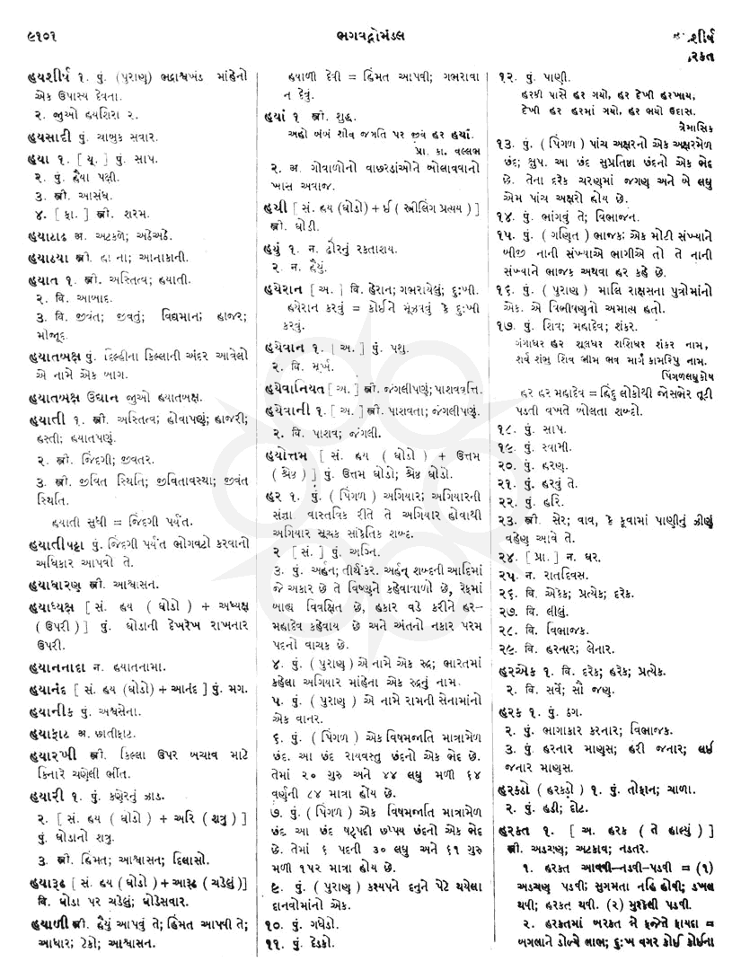 Click on image for Big View