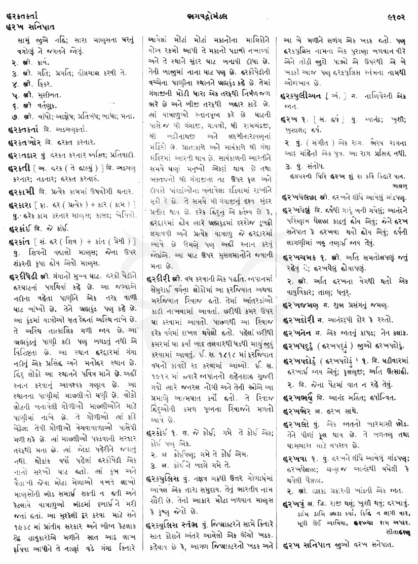 Click on image for Big View