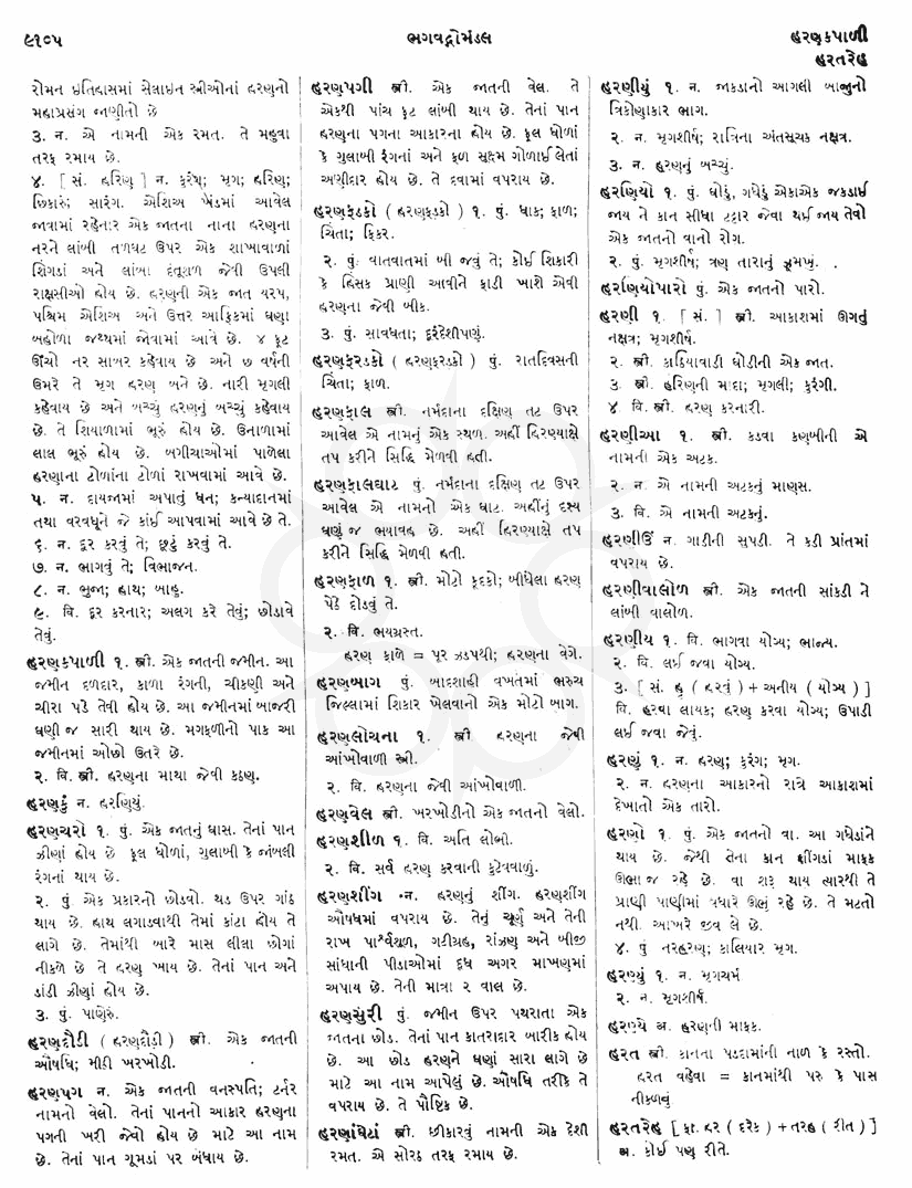 Click on image for Big View