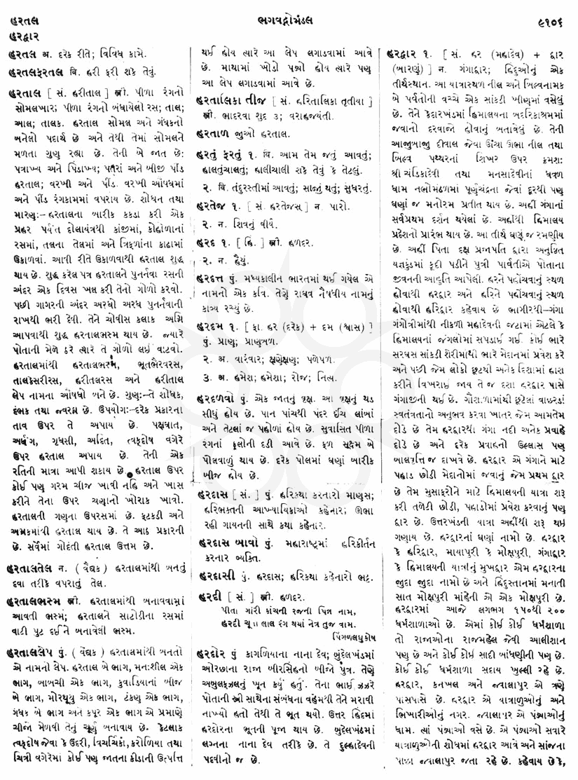 Click on image for Big View