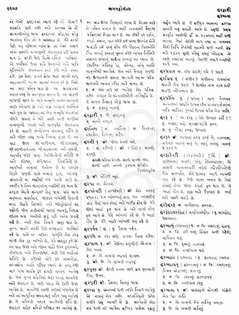 Click on image for Big View