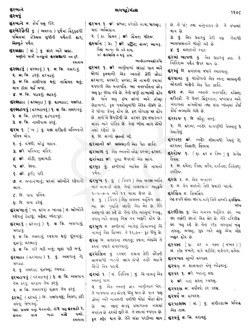 Click on image for Big View