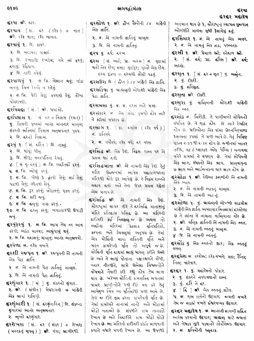 Click on image for Big View