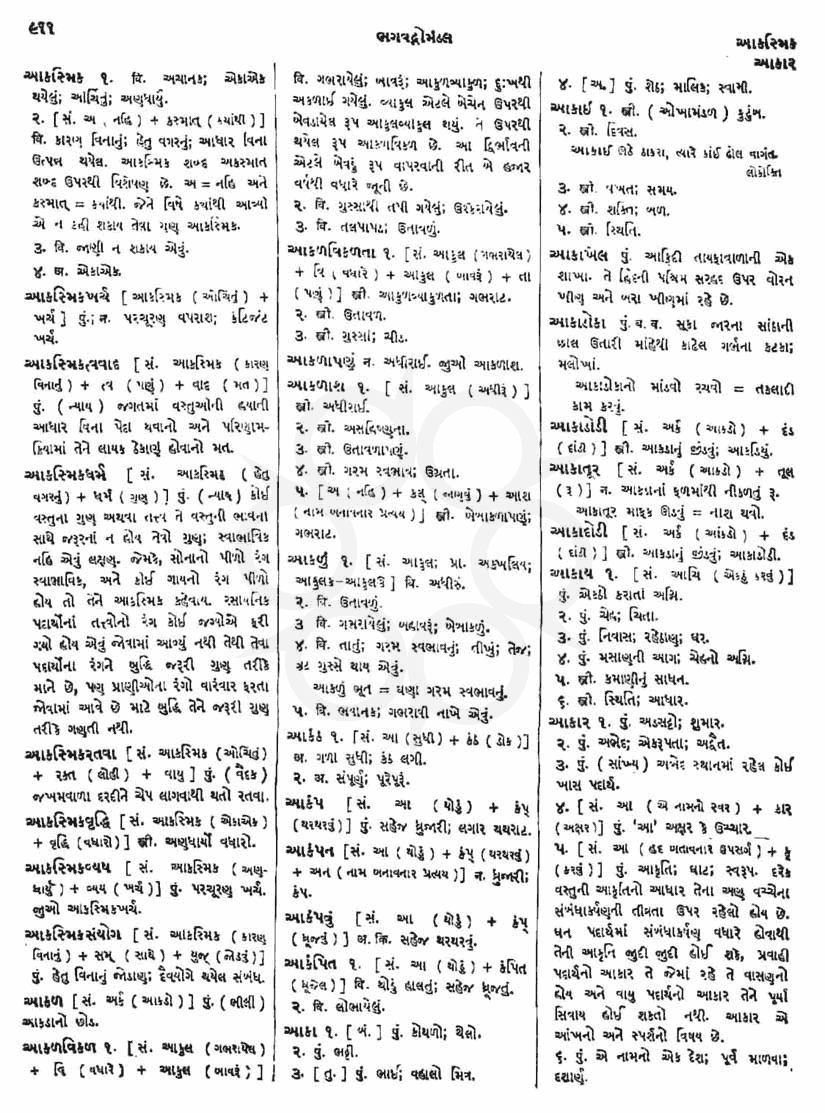 Click on image for Big View