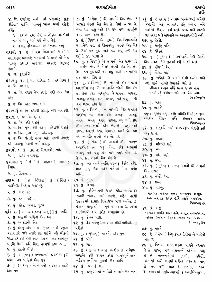 Click on image for Big View