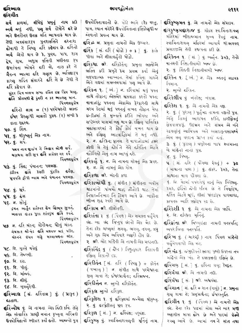 Click on image for Big View