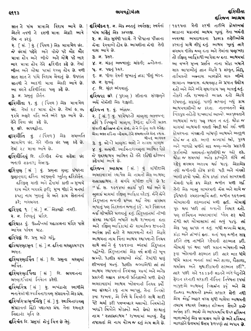 Click on image for Big View