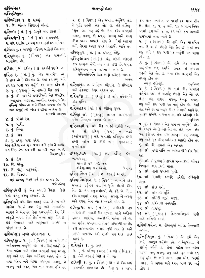 Click on image for Big View