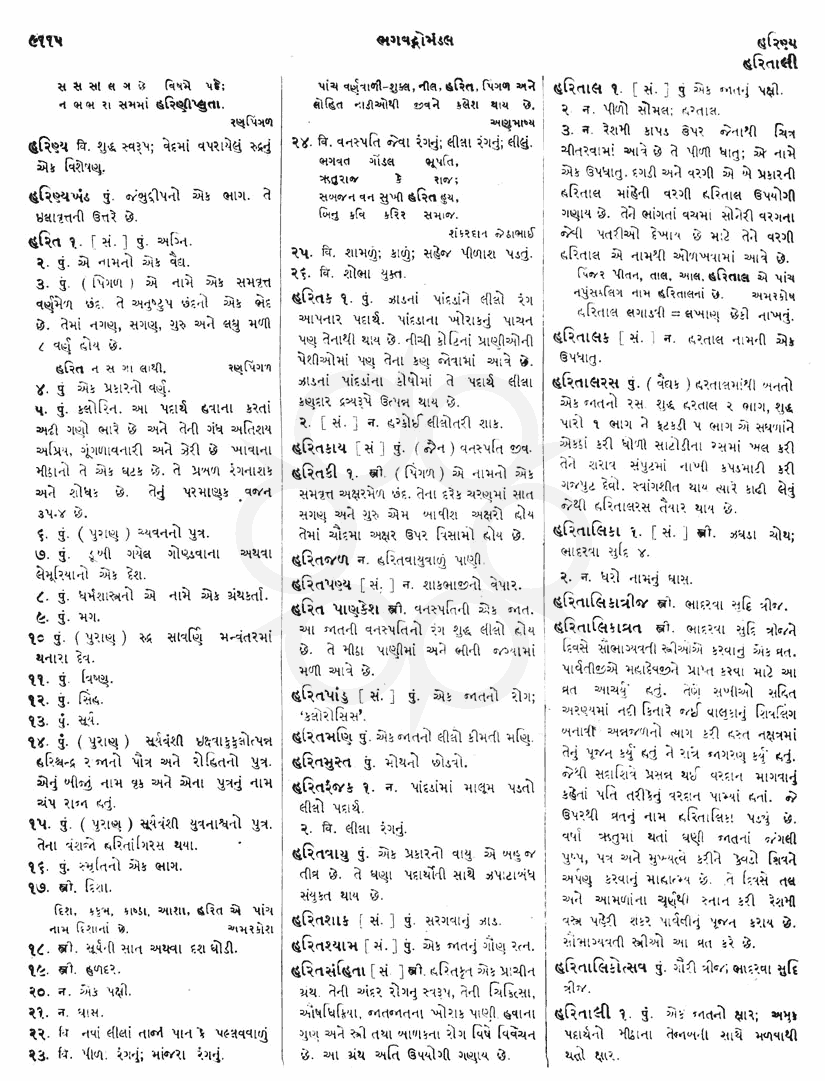 Click on image for Big View