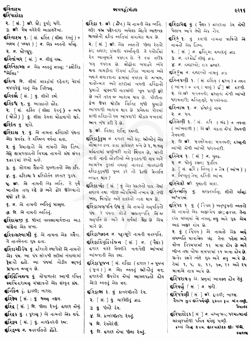 Click on image for Big View