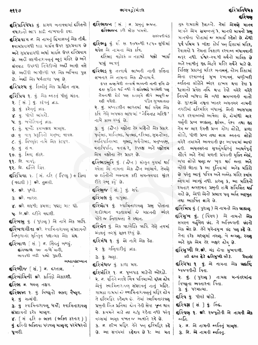 Click on image for Big View