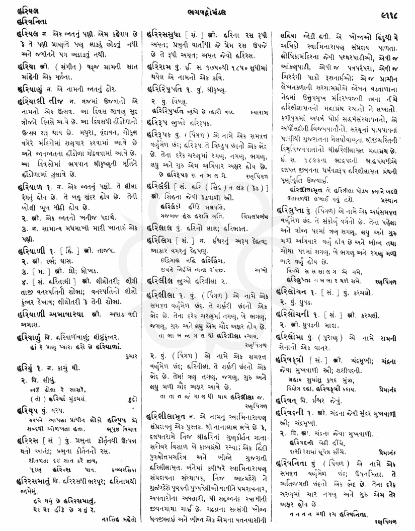 Click on image for Big View