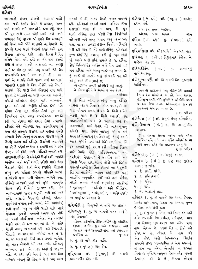 Click on image for Big View