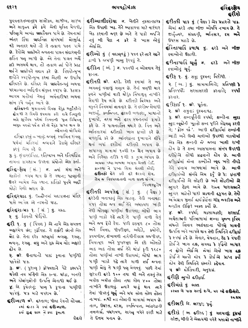 Click on image for Big View