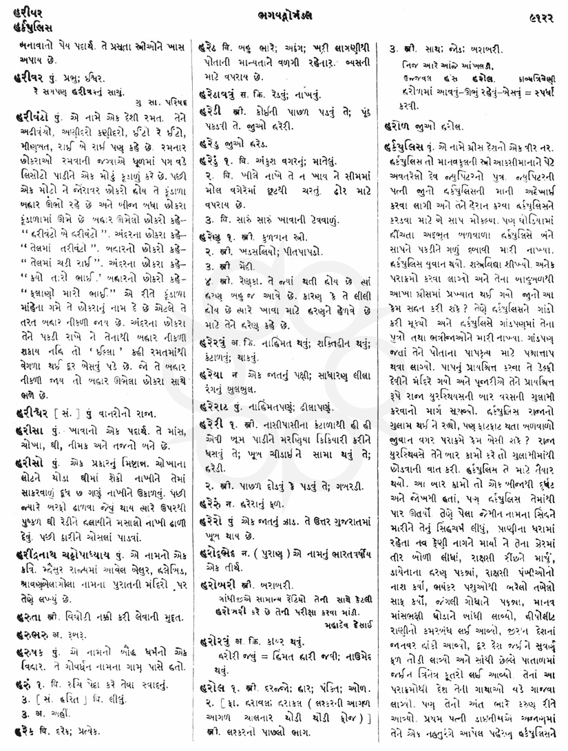 Click on image for Big View