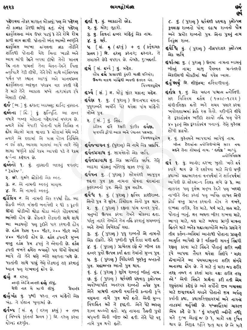 Click on image for Big View