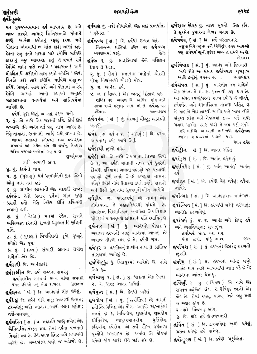 Click on image for Big View