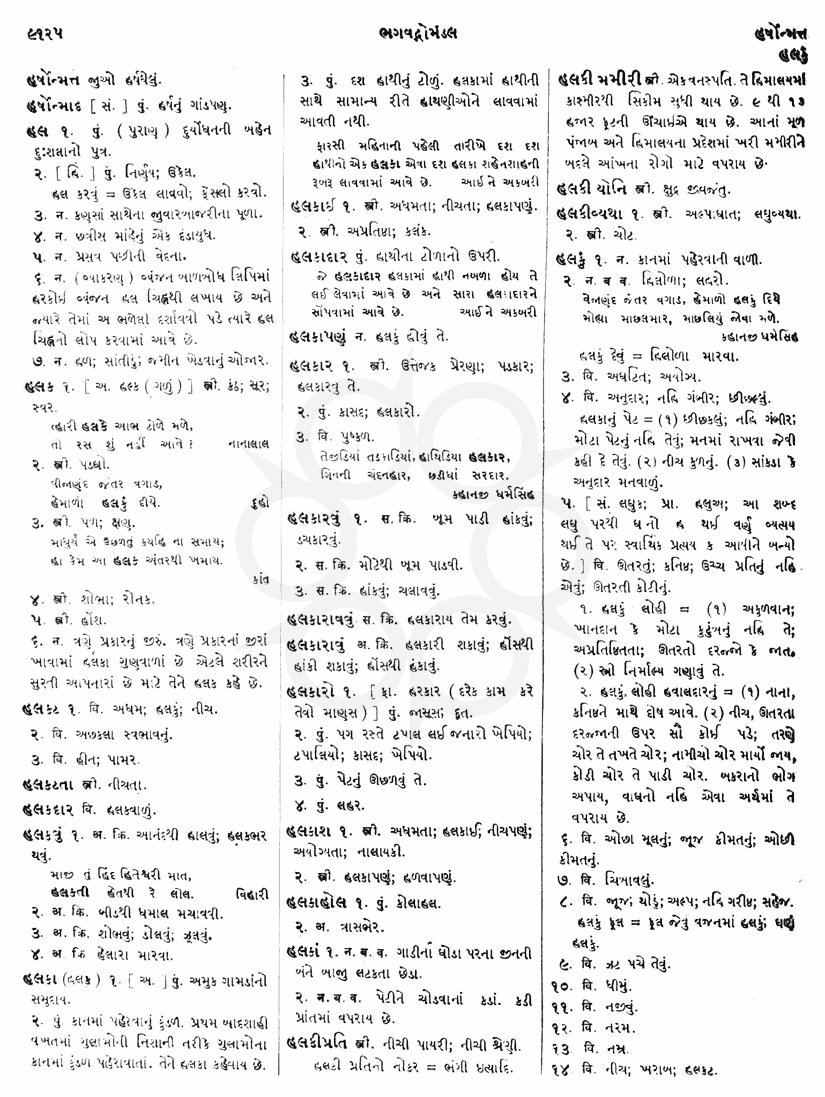 Click on image for Big View