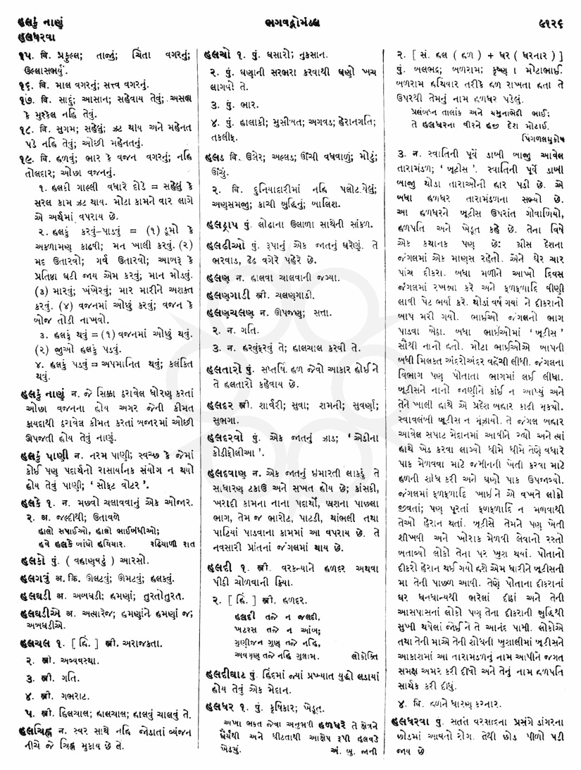 Click on image for Big View