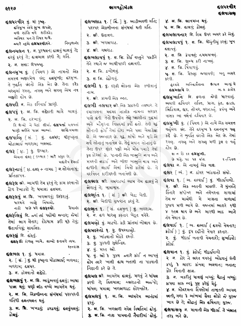 Click on image for Big View